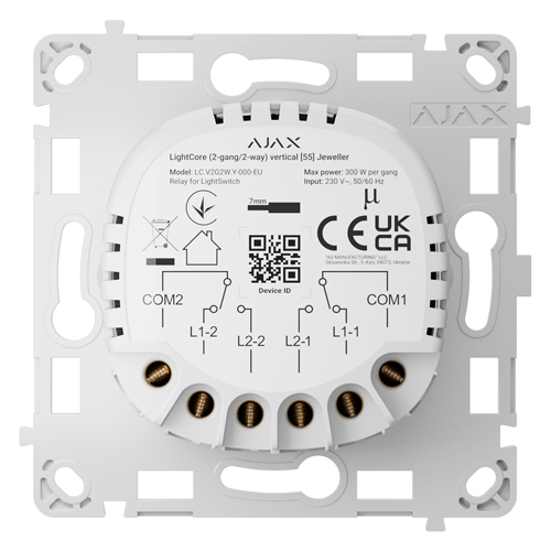 AJ-LIGHTCORE-2G2W-VERT